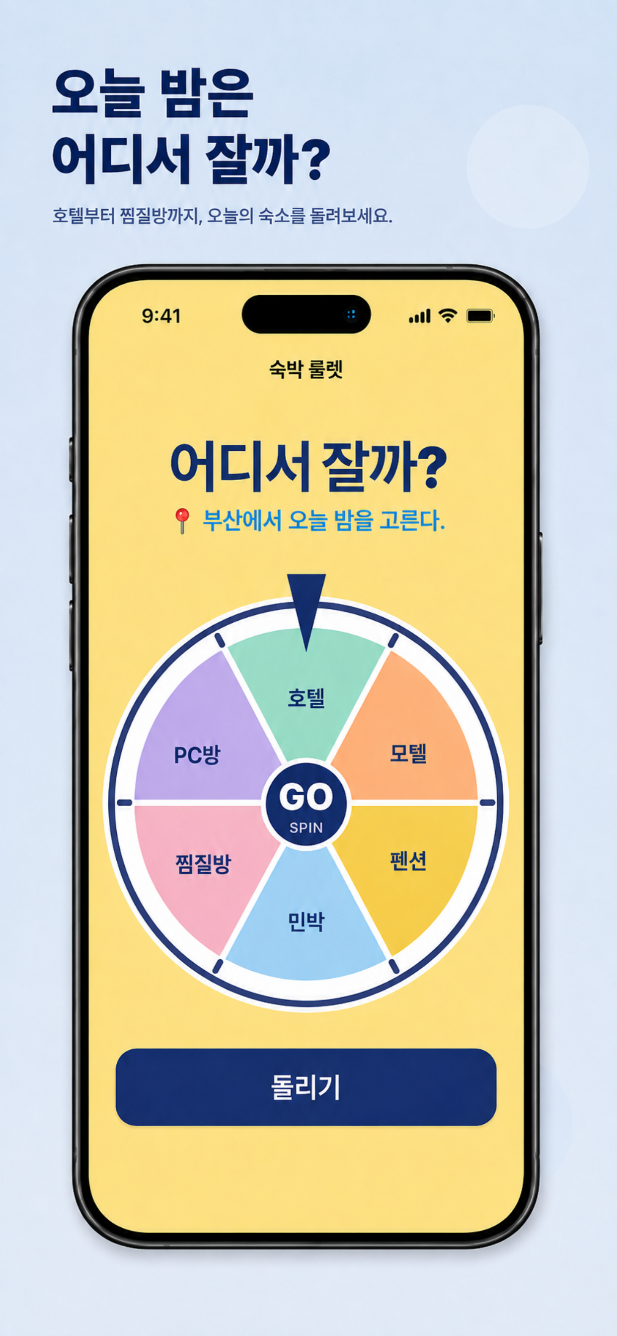 Ruleta de actividades de DoliGO para elegir qué hacer en el destino.